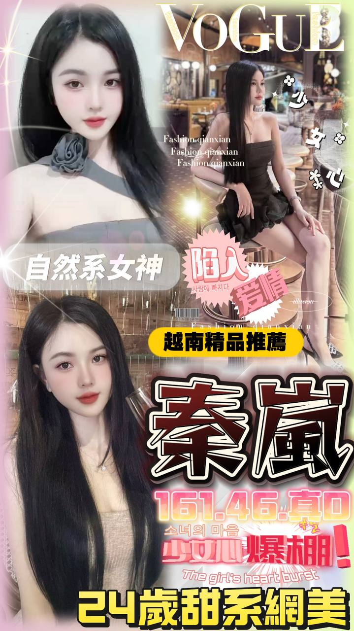 台東 雅雅 火辣身材類型 34D|24